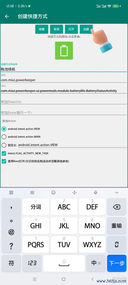 小米应用商店如何下载欧易app_易欧交易所官网招聘 小米应用商店如何下载欧易app_易欧交易所官网招聘