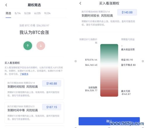 小米怎么下载欧易交易_易欧交易所下载后怎么注册