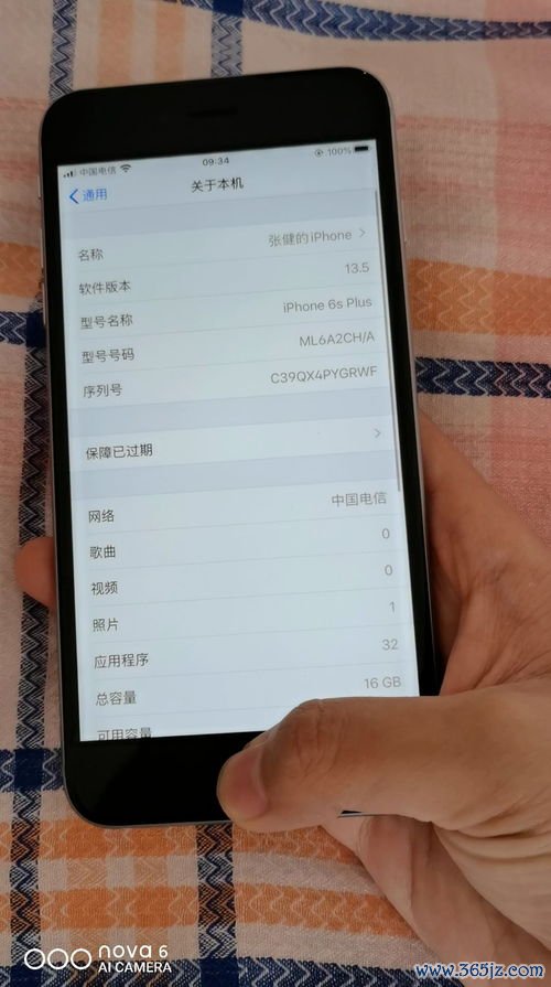 小米怎样下载欧易交易_苹果6s无法下载欧易